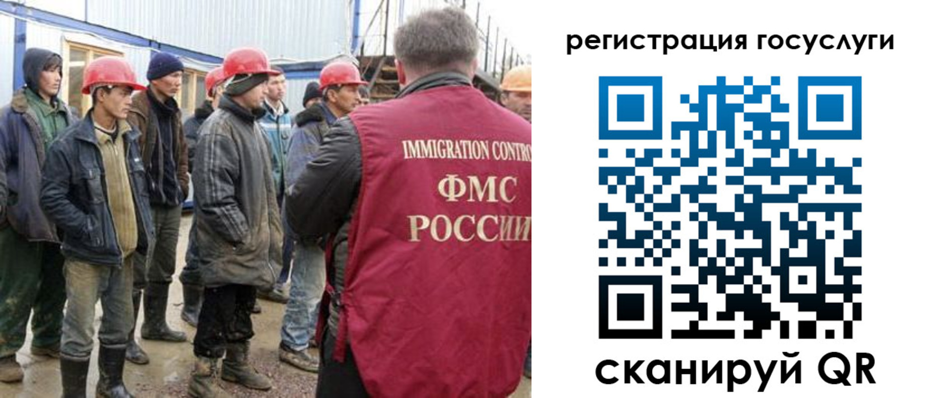 прописка от собственника в Острогожске