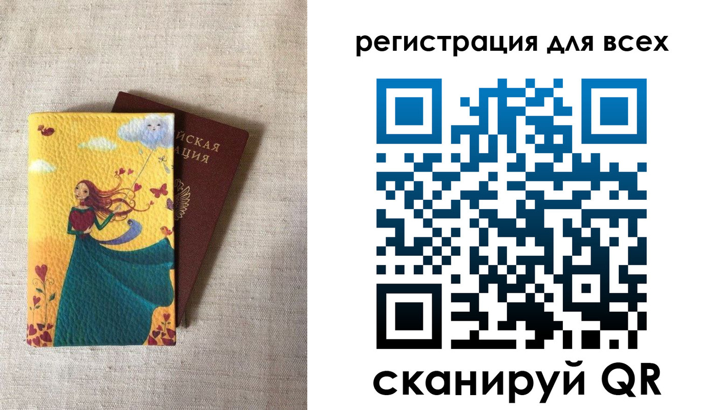 прописка поиск в Острогожске