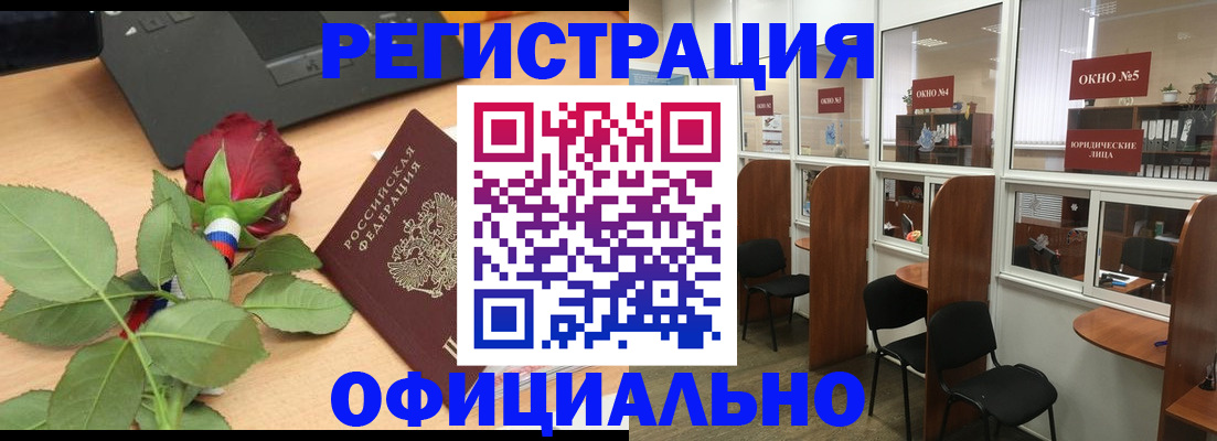 регистрация для школы в Острогожске